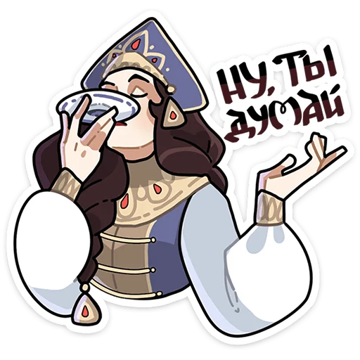 Sticker boyars_in_podberezovka - 1