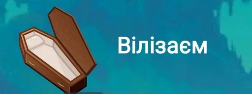 Стикер бойчик :: @fStikBot - 11