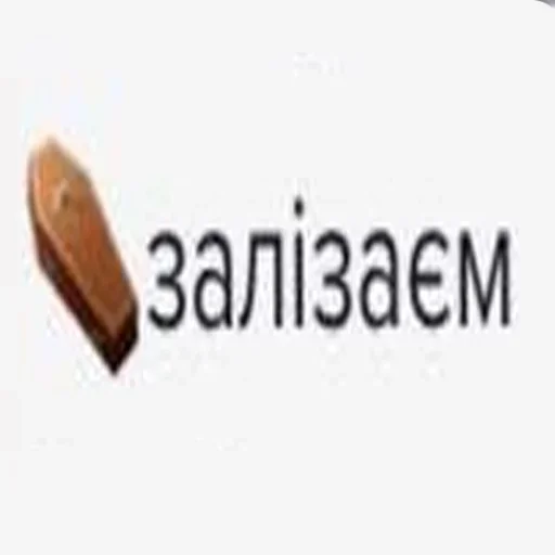 Стикер бойчик :: @fStikBot - 10