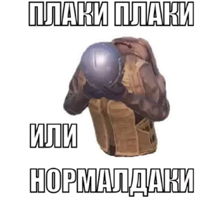 Sticker @boyko_pubggamer - 10