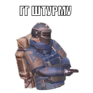 Sticker @boyko_pubggamer - 5