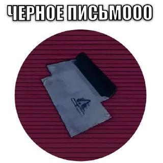 Sticker @boyko_pubggamer - 9