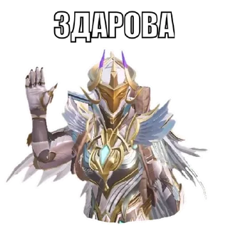 Sticker @boyko_pubggamer - 2