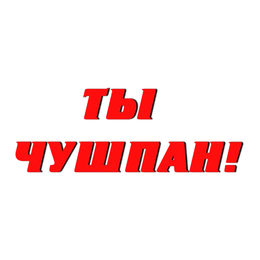 Sticker boysword_official - 1