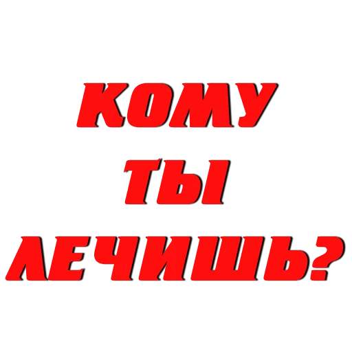 Стикер boysword_official - 1