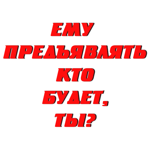 Sticker boysword_official - 1