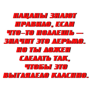 Стикер ЗАКАЗАТЬ СТИКЕР @STICK17_BOT - 9