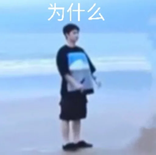 одежда Человек стоячий