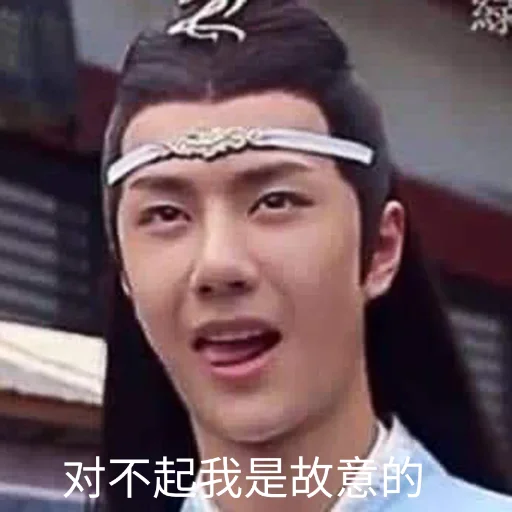 text human face person