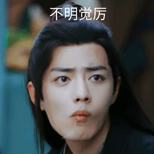 человеческое лицо бровь Человек