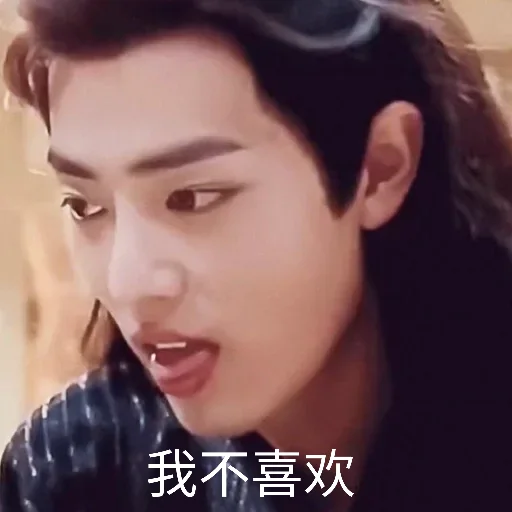 человеческое лицо Человек губа