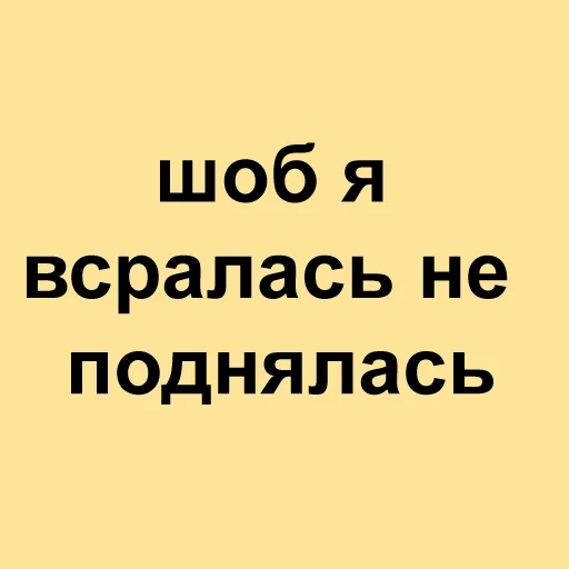 СМС шрифт скриншот