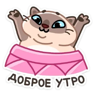 Стикер Больше стиков тут: @stikery4 - 7