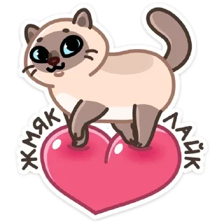 Стикер Больше стиков тут: @stikery4 - 1