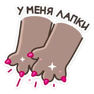 Стикер Больше стиков тут: @stikery4 - 3