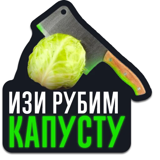 vegetable cabbage text