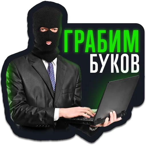 clothing text laptop