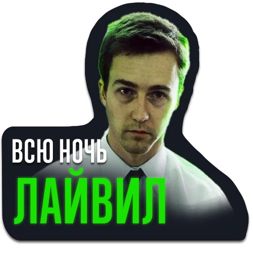 человеческое лицо мужчина скриншот