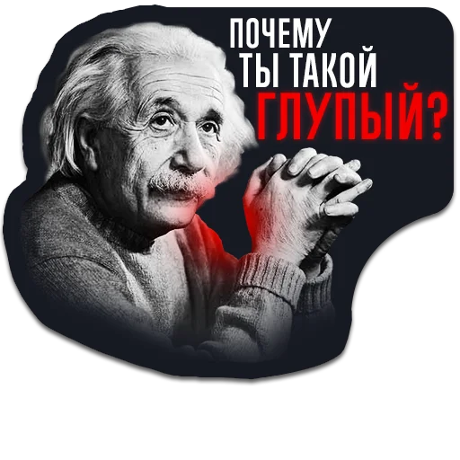 text poster human face