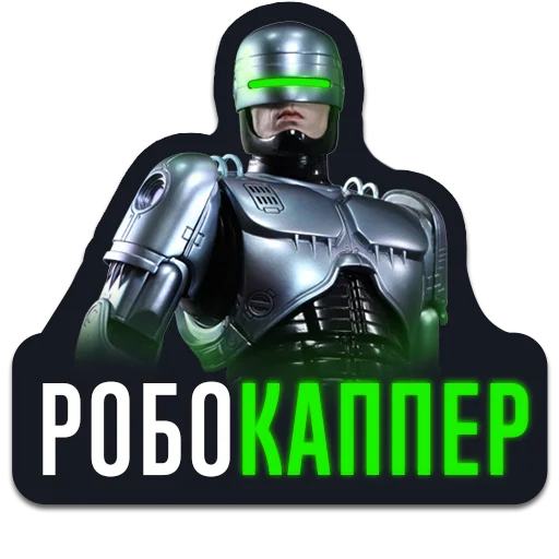 fictional character helmet armour