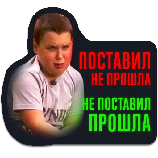 человеческое лицо одежда Человек