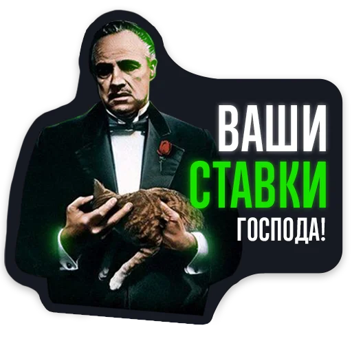 СМС человеческое лицо одежда