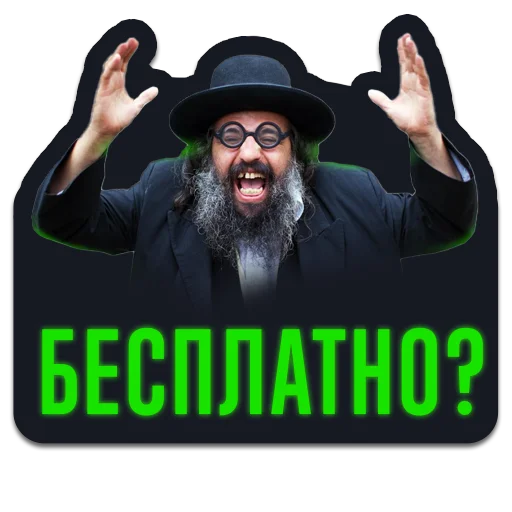 human face human beard man