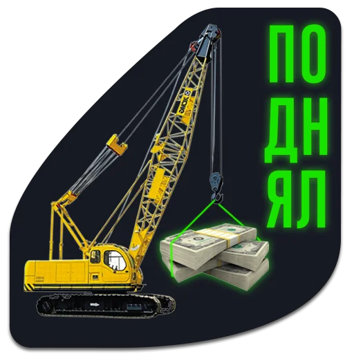 transport construction equipment crane