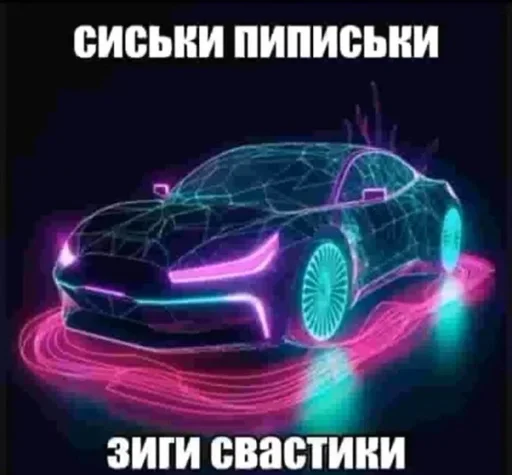 Больше стикеров 👉🏻 @stickertg4 - 