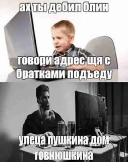 Sticker Больше стикеров 👉🏻 @stickertg4 - 8