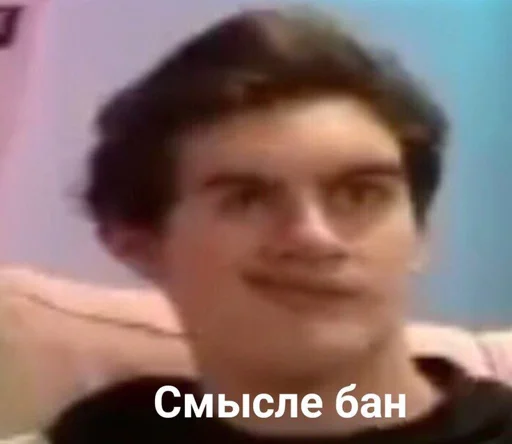 text person human face