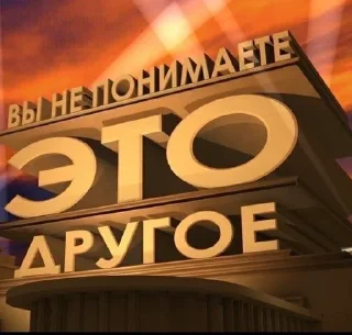 Стикер брадки - 2