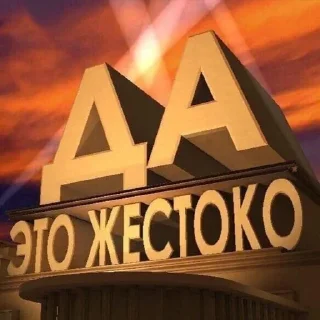 Стикер брадки - 11