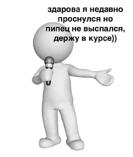 Стикер брадки - 3