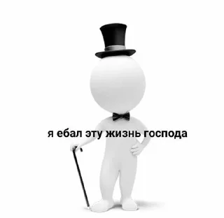 Стикер брадки - 7