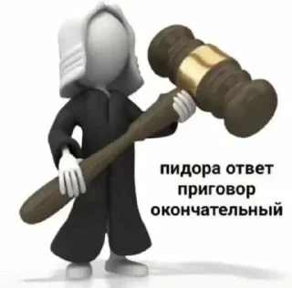 Стикер брадки - 1