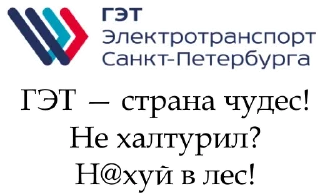 Sticker БражниСтикеры - 7