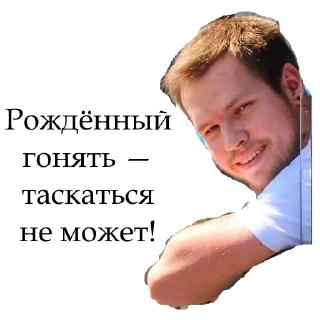 Sticker БражниСтикеры - 2