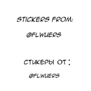 Sticker ￤𝖻𝗋𝖺𝗆 ❞  〉@flwuers - 8