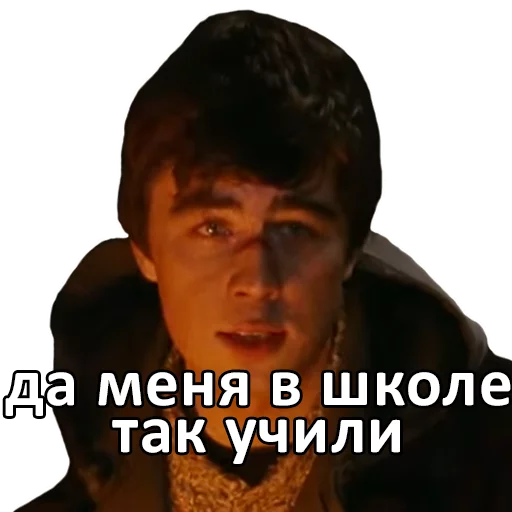 text human face person