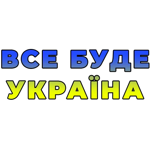 text font screenshot