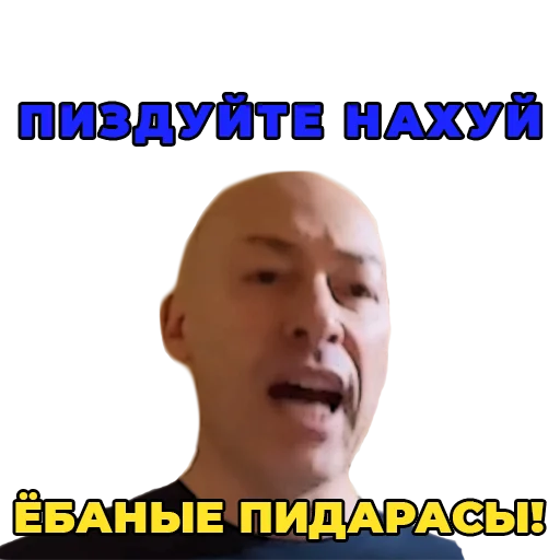 human face text screenshot