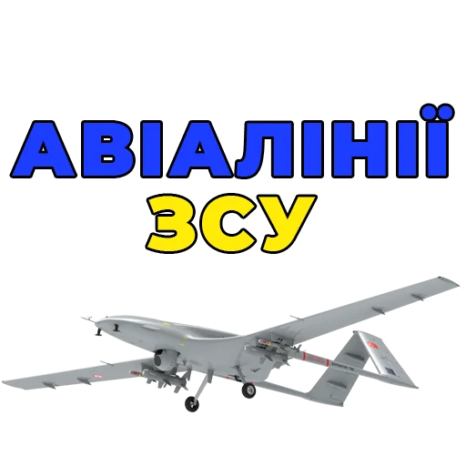 text transport airplane