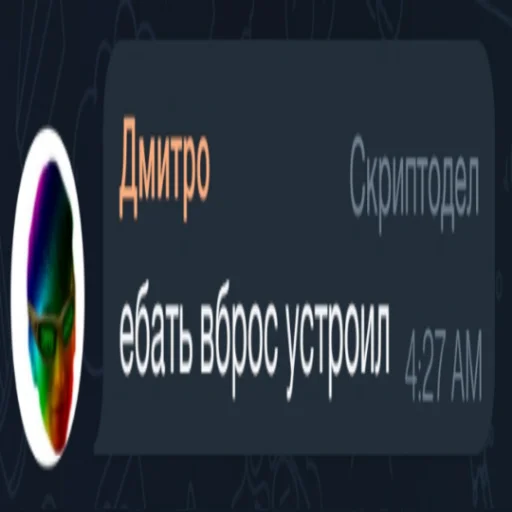 Sticker bratishkadrop - 1