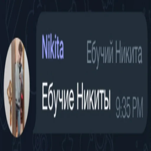 Стикер bratishkadrop - 1