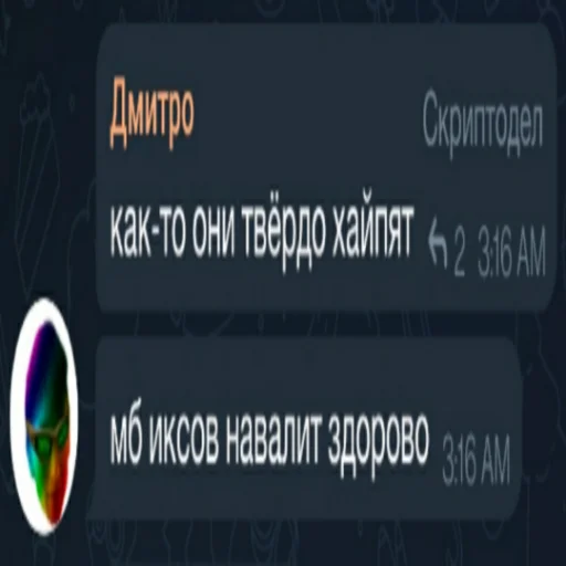 Sticker bratishkadrop - 1