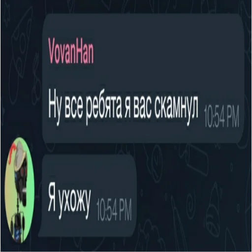 Sticker bratishkadrop - 1