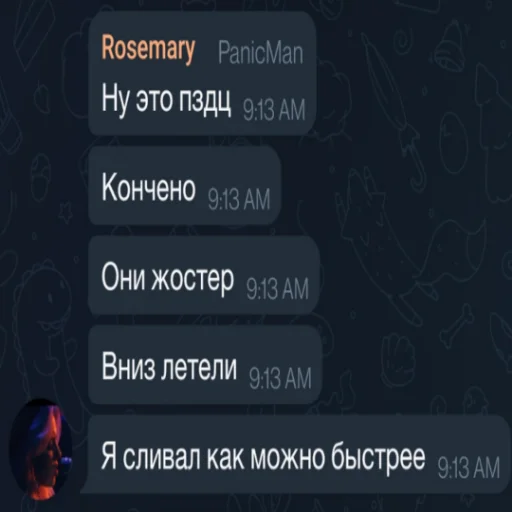 Sticker bratishkadrop - 1