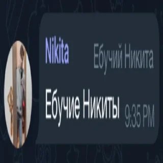 Стикер bratishka drop - 9