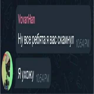 Стикер bratishka drop - 6